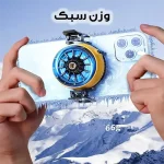 فن خنک کننده رادیاتوری برند ممو مدل DLA6 - تصویر 4